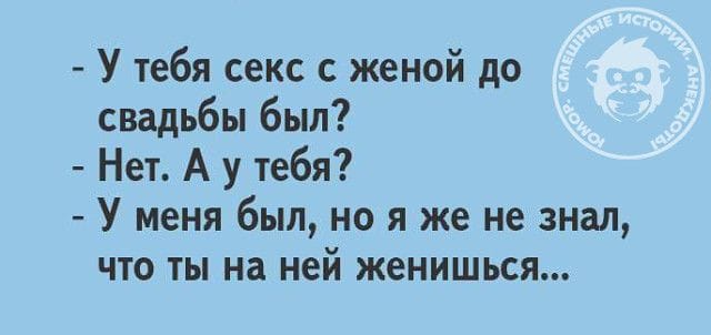 Покупая бухлишко, не забудь взять девушке киндер сюрприз... девушку, говорит, Сережа, выйти, лезет, дерево, ветку, прыгает, мотоцикл, сказать, вероятностей, теории, Согласно, окажутся, ненадолго, опять, полете, расставляет, машет, брякается