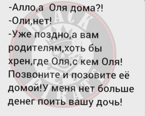Улыбаемся шире!