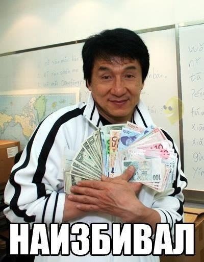 Так себе картинки Так себе картинки