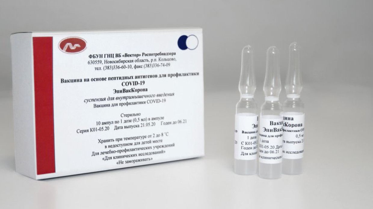 Состав «ЭпиВакКороны» для вакцинации детей останется прежним