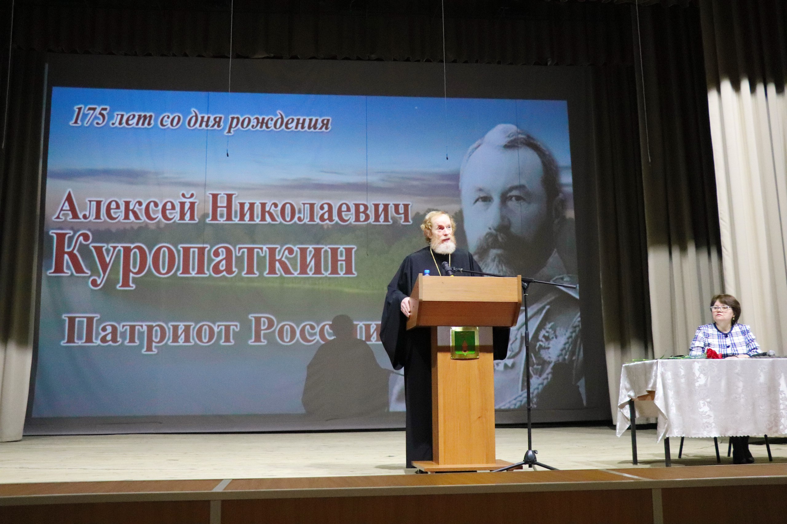 В Тверской области проходят памятные мероприятия, посвящённые военному деятелю Алексею Николаевичу Куропаткину
