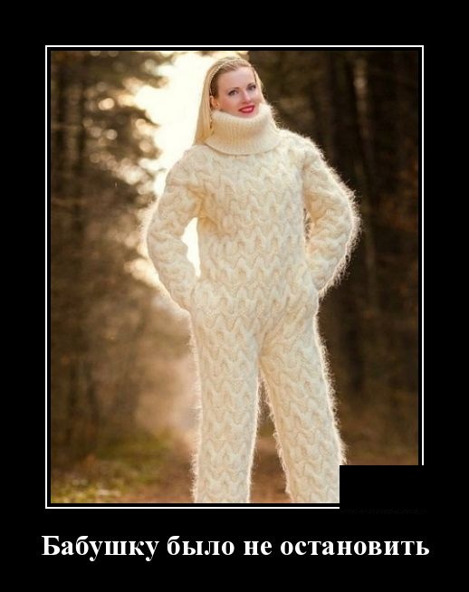 Самые новые демотиваторы Самые новые демотиваторы демотиваторы