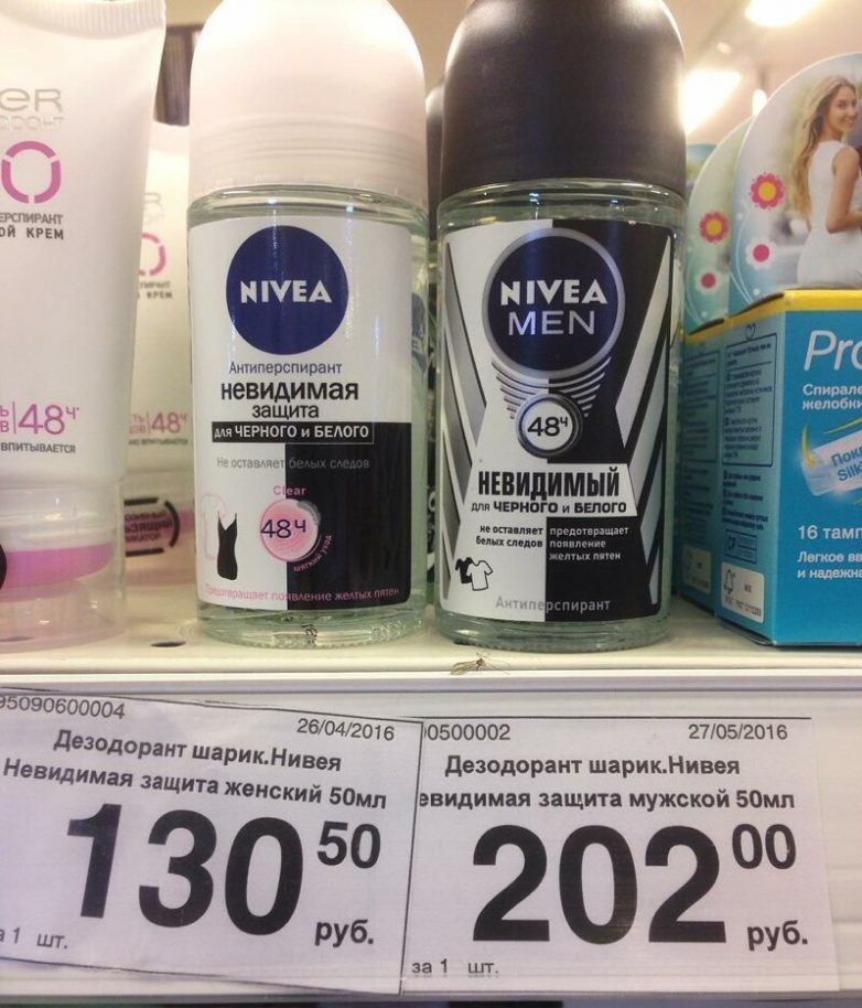 18 ежедневных мужских проблемы, о которых не знают женщины