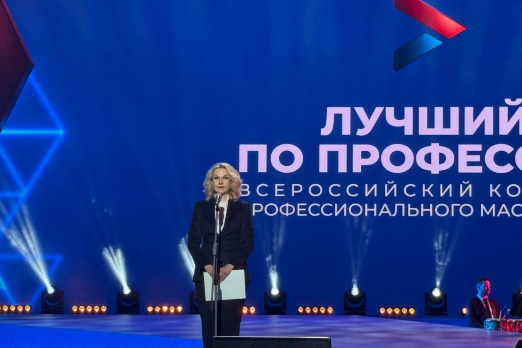 Голикова озвучила самые востребованные профессии на семь лет