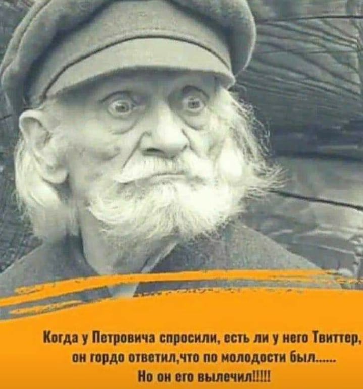 Познакомлюсь с хорошим человеком для любви и дружбы. О себе… юмор, приколы,, Юмор