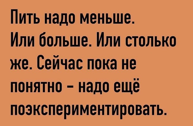 Встать в 7 часов на работу - мучение. Встать в 4 на рыбалку - отдых 