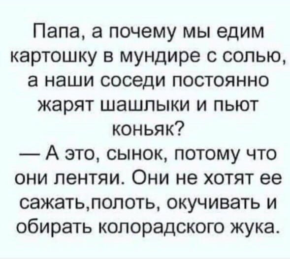 Лучше ездить на велосипеде на пляж чем на мерседесе на работу. Смотреть фото Лучше ездить на велосипеде на пляж чем на мерседесе на работу. Смотреть картинку Лучше ездить на велосипеде на пляж чем на мерседесе на работу. Картинка про Лучше ездить на велосипеде на пляж чем на мерседесе на работу. Фото Лучше ездить на велосипеде на пляж чем на мерседесе на работу