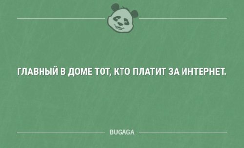 Анекдоты-коротыши Анекдоты-коротыши анекдоты