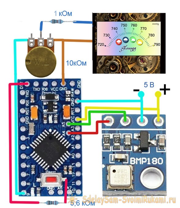 Точный электронный барометр в ретро стиле своими руками можно, давления, будет, головку, показаний, также, через, барометра, нужно, любую, формате, ретро, «DTR», чтобы, поэтому, атмосферного, использован, очень, вольтметра, точный