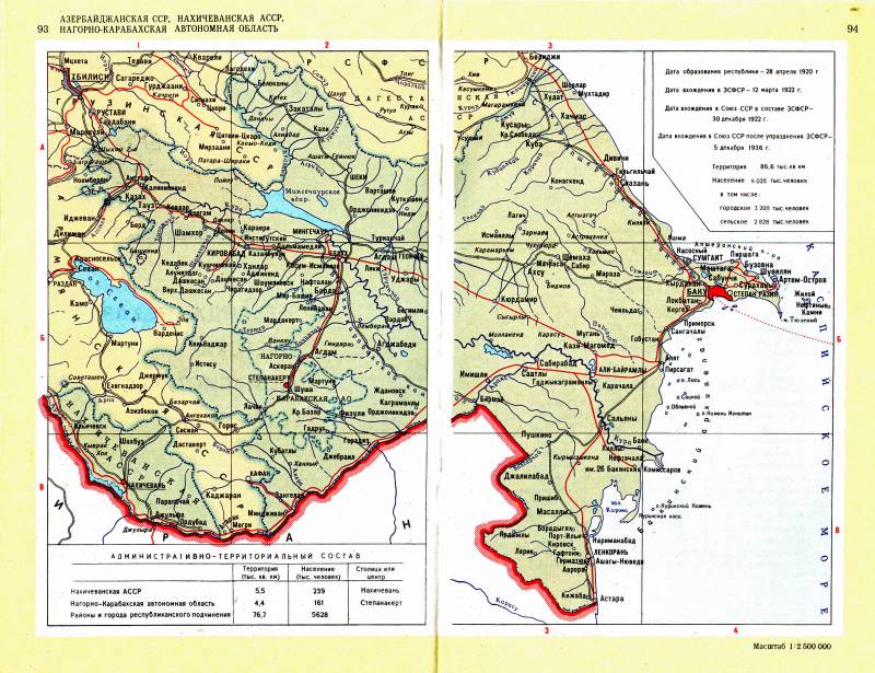 Нагорный Карабах. А если бы не было границ? геополитика