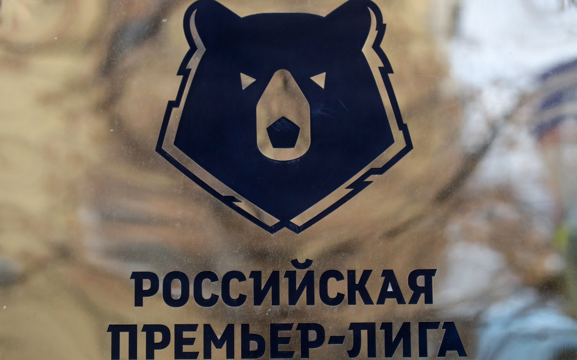 Два клуба РПЛ заявили, что Хачатурянц в марте обещал мораторий на вылет