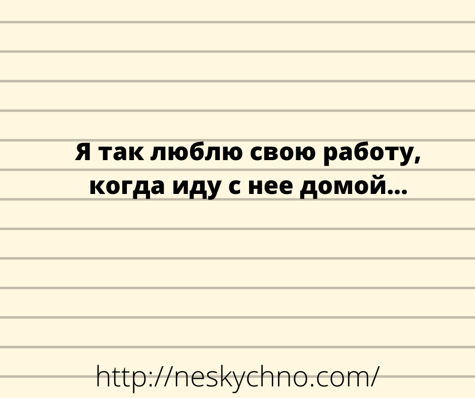 Очередная порция веселых шуток в картинках и уникальных анекдотов 