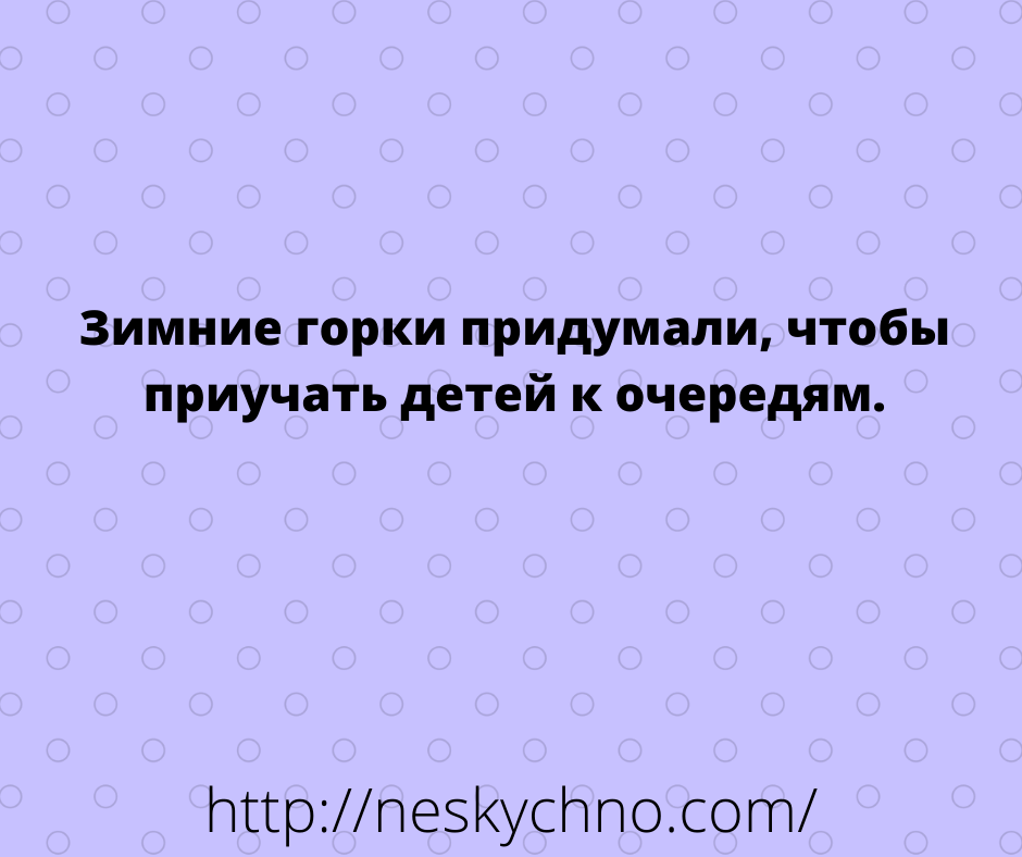 Подборка смешных историй для летнего настроения 