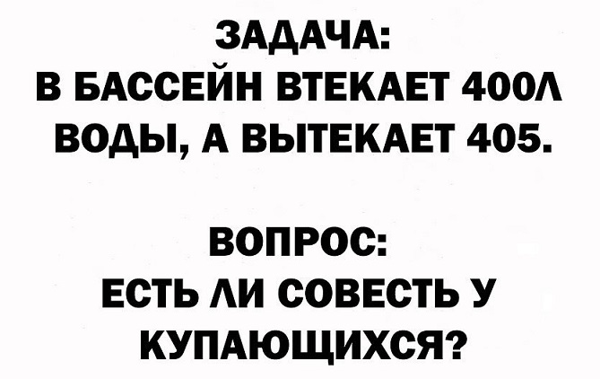 Мальчик был настолько ленивый, что вставал пораньше чтобы ничего не делать подольше! 