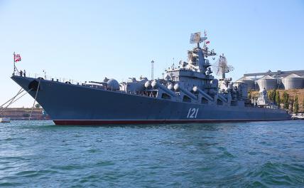 На фото: ракетный крейсер "Москва".
