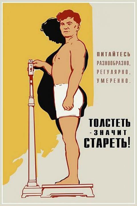 Закаляйте соски и берегите детей от поносов. Что пропагандировали советские плакаты на тему здоровья плакаты, плакат, Шубина, стала, агитационного, питание, советского, информации, Сегодня, к половой, призывать, советский, в топе, позже, грудью —, кормления, во время, предосторожности, абортов, дисциплине