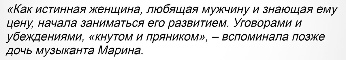 Владимир Мулявин называл её ласково «Пеночкой». С актрисой Светланой Пенкиной артист прожил более 20 лет до своего последнего дня.-3
