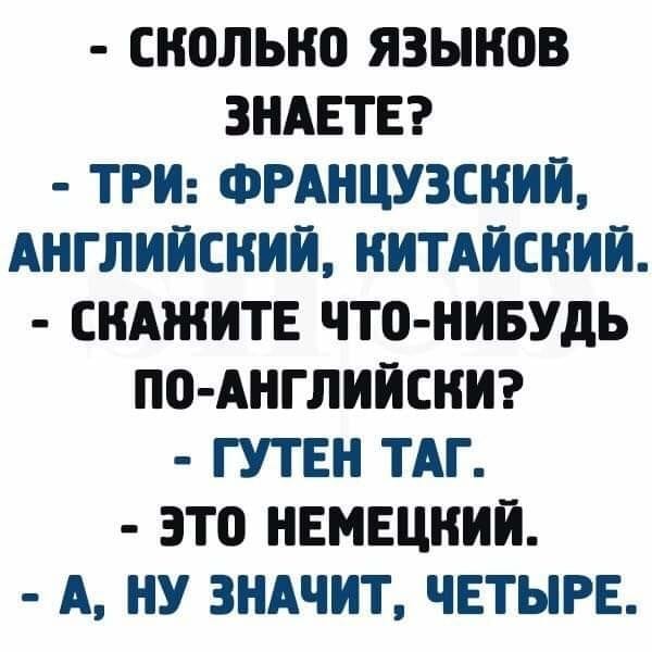 Из объяснительной:  - Встал утром, глянул в зеркало - сам себя не узнал... весёлые, прикольные и забавные фотки и картинки, а так же анекдоты и приятное общение