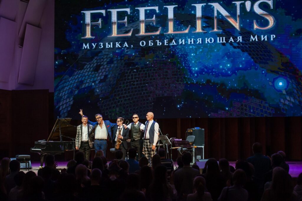 Рязанская группа Feelin’s рассказала подвела итоги филармонического тура по городам России