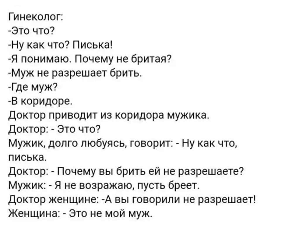 А можно попросить добавить в Конституцию, чтобы в 