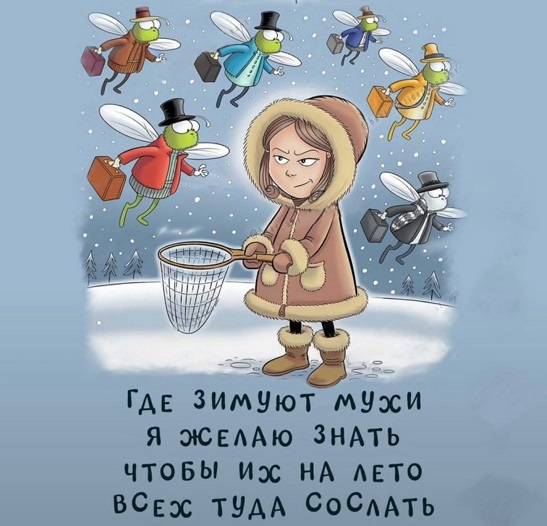 - Ложись спать. - Не могу, в интернете кто-то снова не прав - Ложись спать. - Не могу, в интернете кто-то снова не прав говорит, очень, женщины, делать, мужчина, мужчины, Пусть, какие, когда, Первый, времени, всегда, девушки, сделать, Американский, девушке, мужик, люблю, чемпион, время