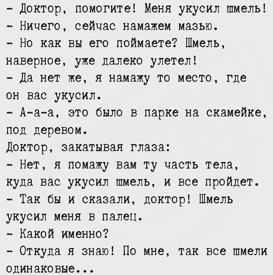 Женское имя Вита. Вроде ничего такого, но согласитесь, что 