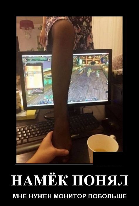 Забавные позитивные демотиваторы о жизни для хорошего настроения Забавные позитивные демотиваторы о жизни для хорошего настроения