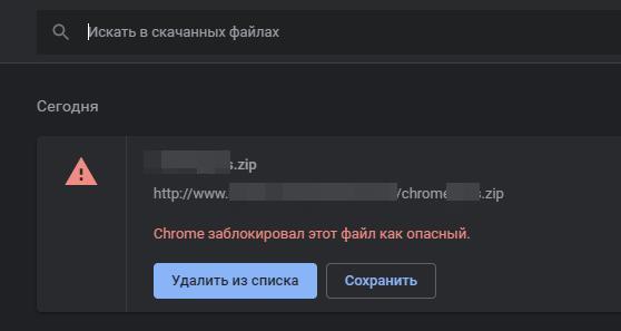 Проблемы с паролями в Chrome, о которых надо помнить безопасность,пароли,технологии