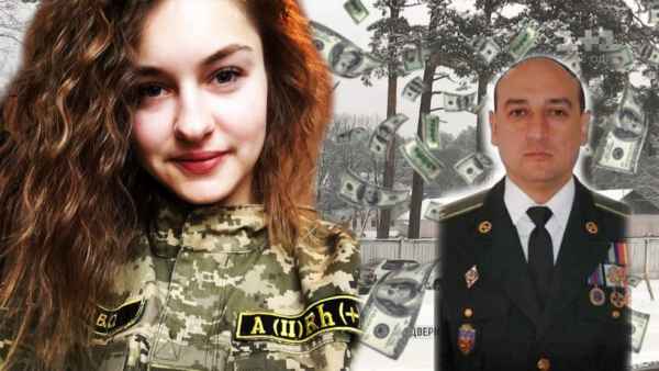 Закономерный финал: за сексуальные домогательства и коррупцию не в тюрьму, а в Генштаб!