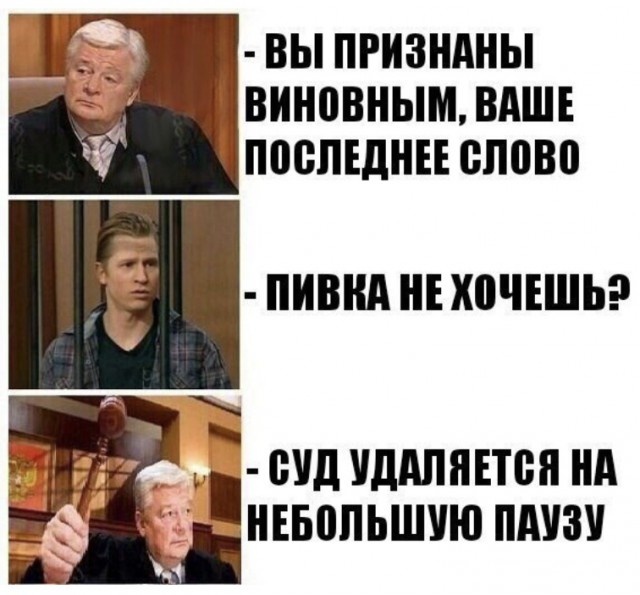 Алкогольный юмор позитив