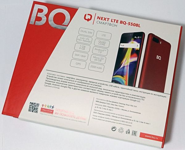 BQ Next LTE