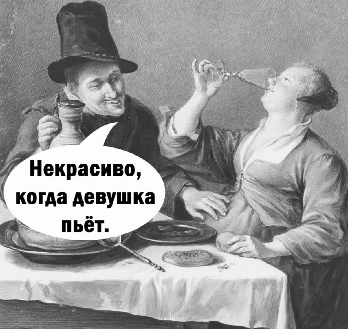 Воскресенские весёлые картинки 