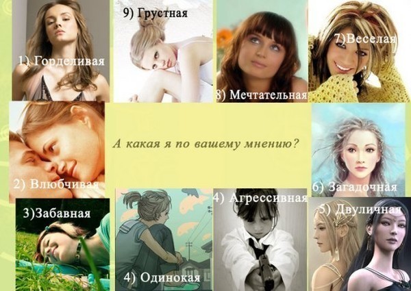 Картинки медсестры, картинки тесты прикольные для друзей