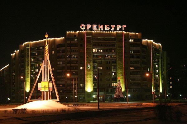 Хорошего, картинки с надписью оренбург
