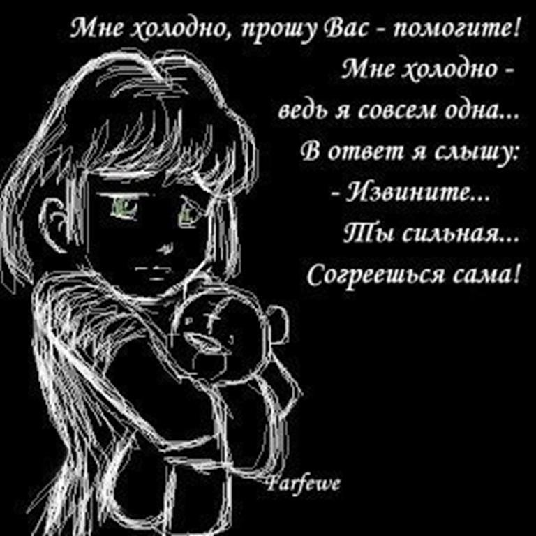 Стих ты изменил не мне а Стих ты изменил не мне а