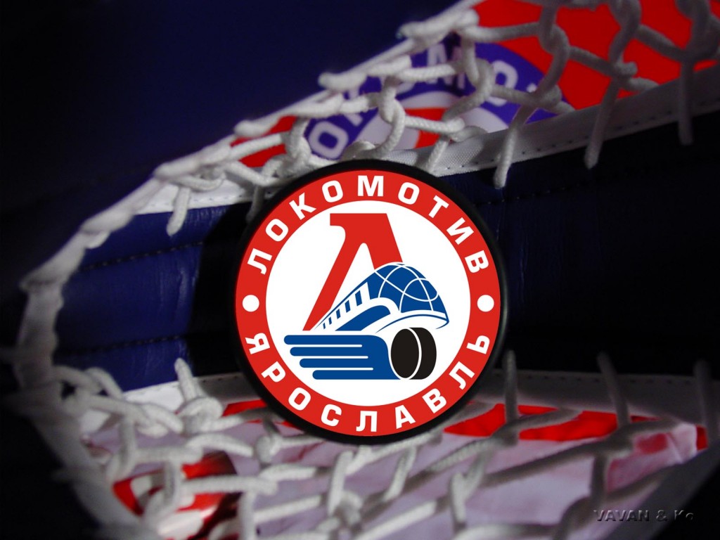 Локомотив ярославль прикольные картинки