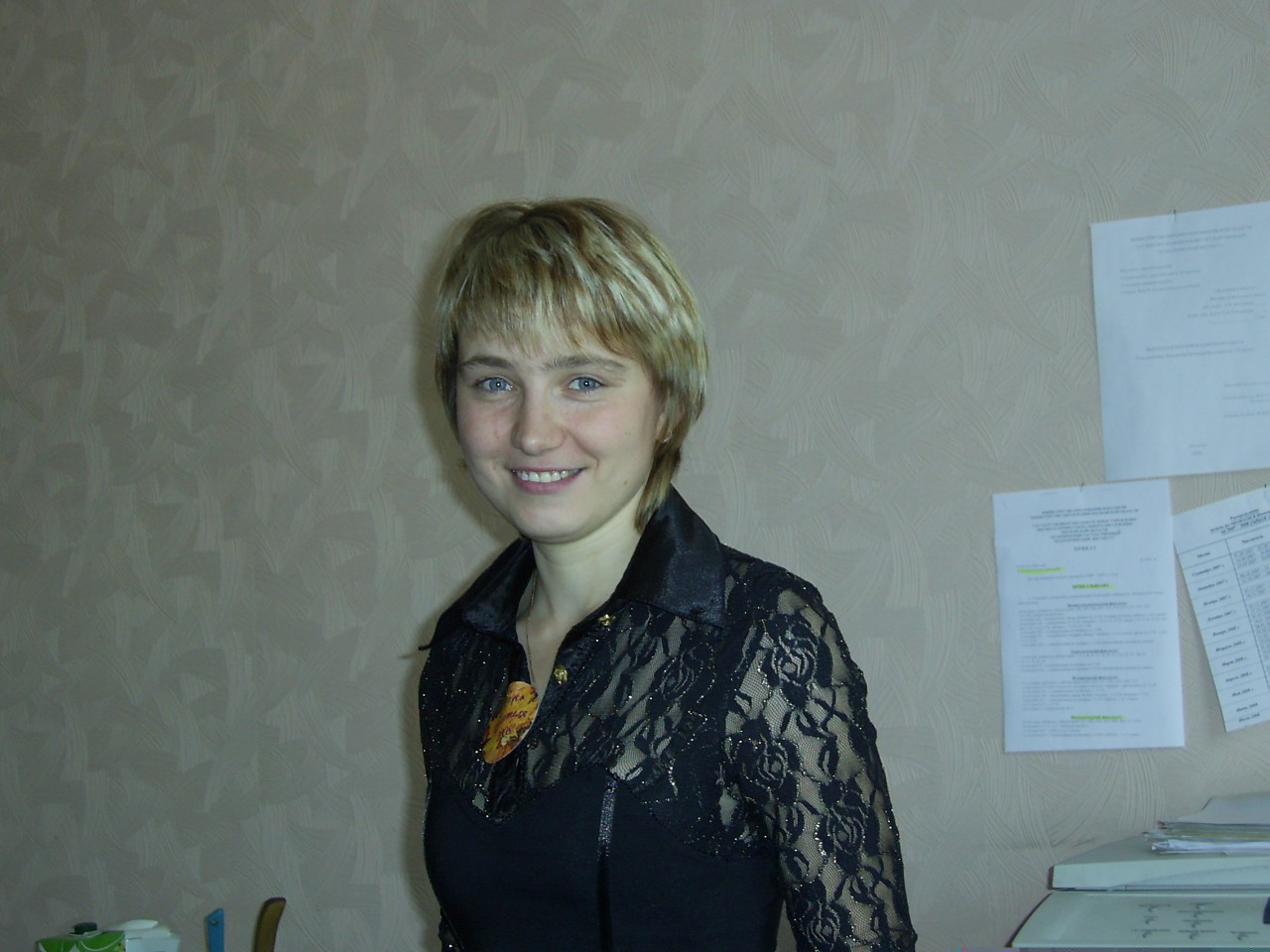 Светлана Олефир