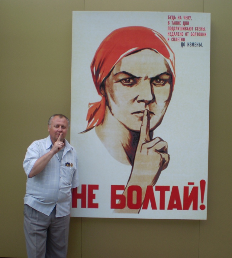 Картинки приколы не болтай