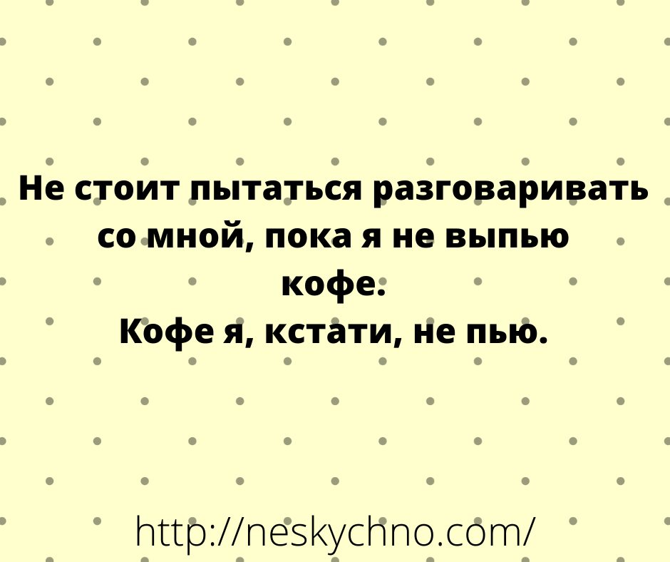 Подборка шуток и открыток для настроения 