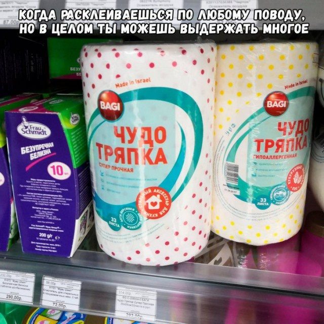 Шутки и прикольные картинки Шутки и прикольные картинки