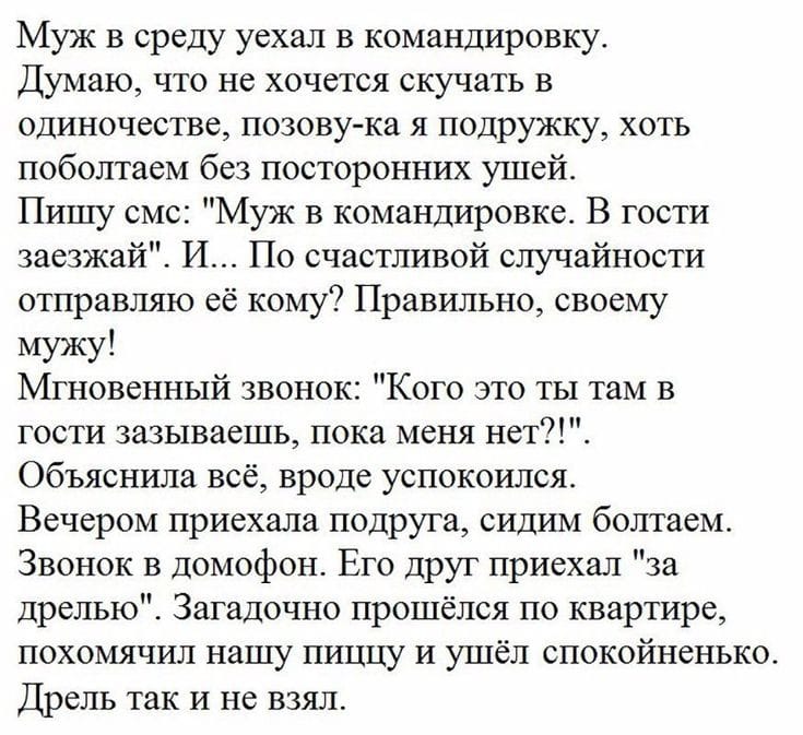 Сегодня узнал: оказывается Достоевский Ф.М. - это не радио Сегодня узнал: оказывается Достоевский Ф.М. - это не радио анекдоты,веселье,демотиваторы,приколы,смех,юмор
