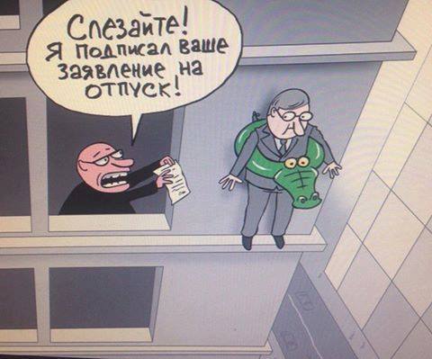 Когда сильно хочешь в отпуск, заявления приобретают скрытый смысл картинки,юмор