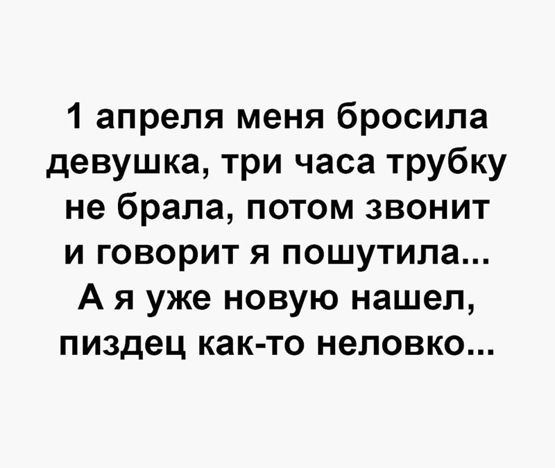 Смешные комментарии и высказывания из социальных сетей высказывания, комментарии, прикол