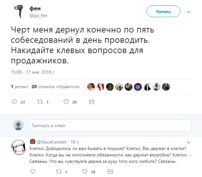 Слышите, никогда не просите советы в интернете