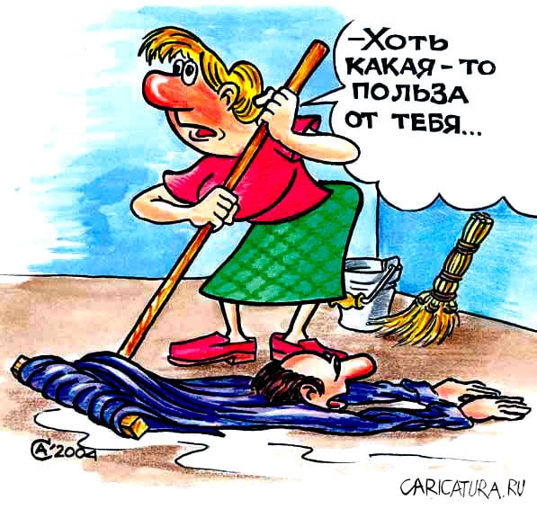 Тяпка смешные картинки