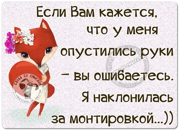 Порция анекдотов в картинках Порция анекдотов в картинках