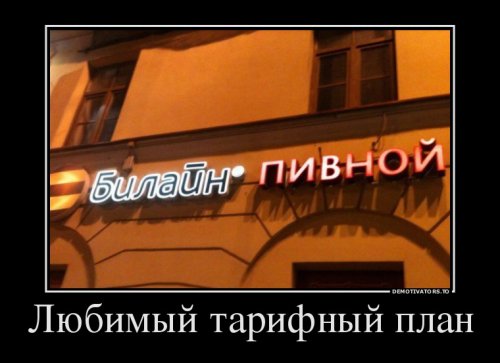 Новые демотиваторы для всех (25 шт)