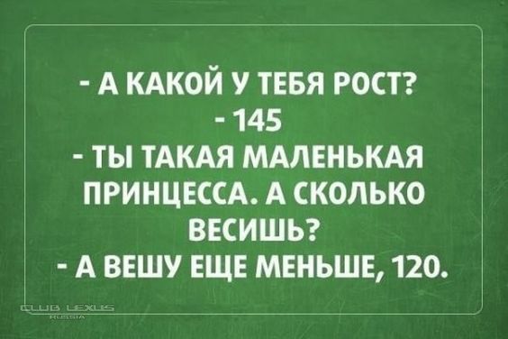 Отличные анекдоты с неожиданным финалом Отличные анекдоты с неожиданным финалом