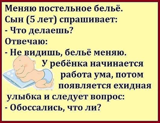 Супруги ссорятся. Она в ярости - " Да пошёл ты на 36 букв..."  И только попробуйте не улыбнуться!