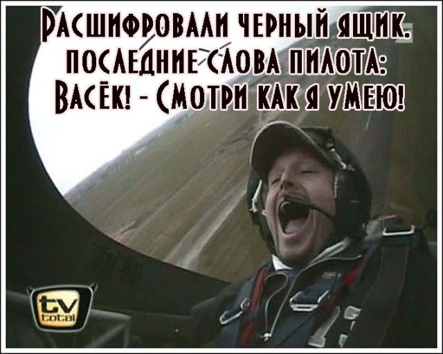 - Как часто Вы употребляете алкоголь?- Более одного раза в неделю... весёлые